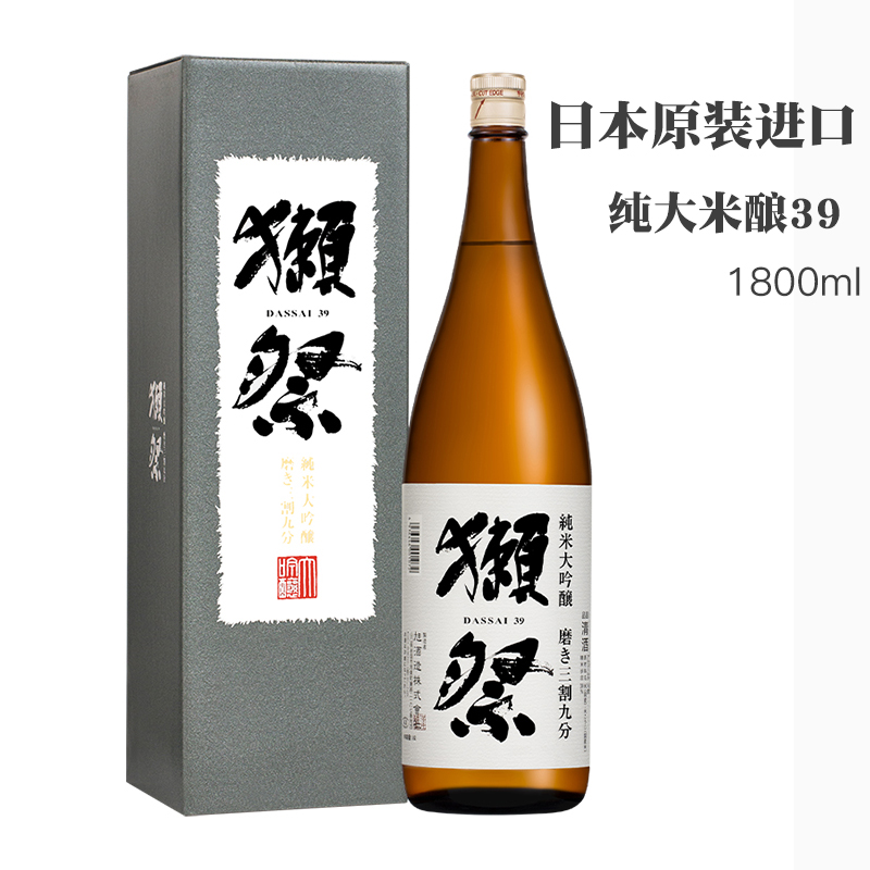 日本进口，DASSAI獭祭 39 三割九分纯米大吟酿 1.8L礼盒装x3件