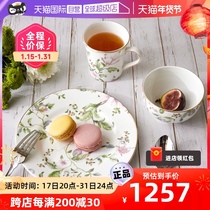(self-employed) WEDGWOOOD Vikewood sweet plum bone porcelain one food cutlery dining bowl Dinner Plate Mark Cup Suit