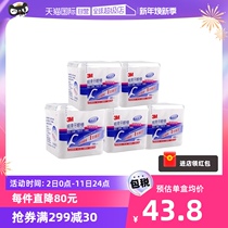 (self-employed) 3M fine sliding flossing stick household dress 150 support * 5 tooth slit with strong and easy cartooth portable ultrafine