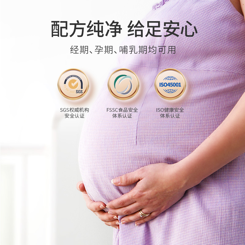 【自营】【蜜蜂心愿社】月神女性益生菌乳酸杆菌进口益生菌30粒 - 图1