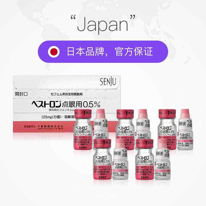 商品缩略图 3