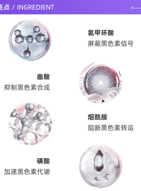 SKINCEUTICALS/修丽可发光瓶