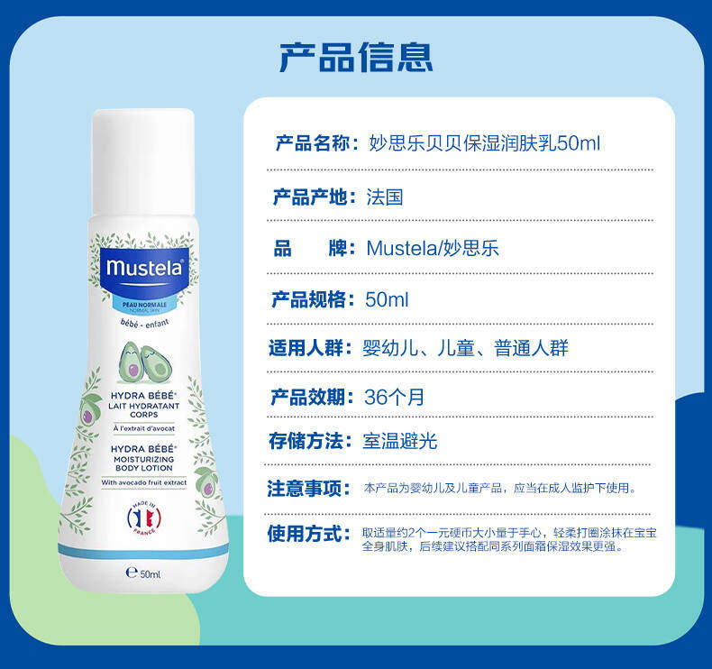 【自营】妙思乐婴幼儿沐浴露洗发水二合一儿童新生宝宝温和无泪,淘宝优惠券,粉丝福利购,淘宝优惠卷