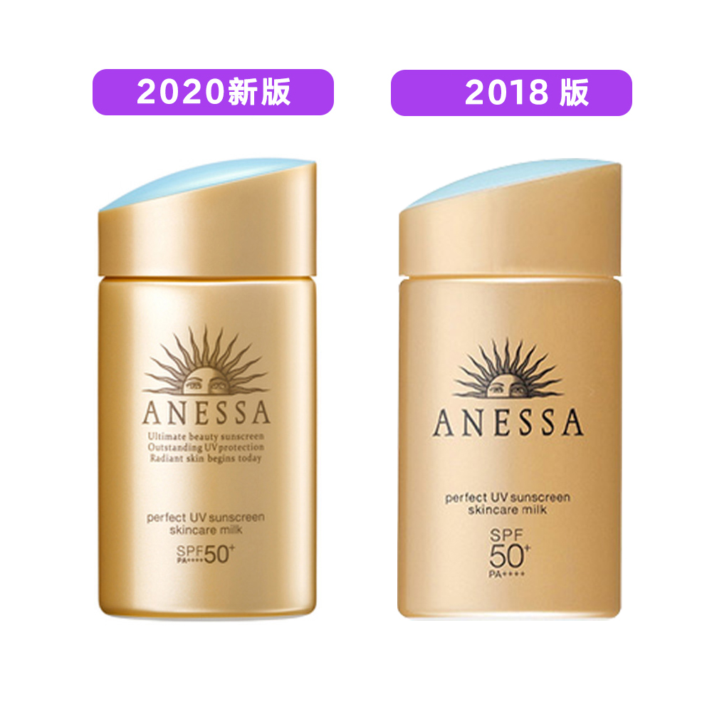 天猫国际进口超市日本ANESSA安耐晒进口金瓶安热沙防晒乳防水隔离持久SPF50+60ml0