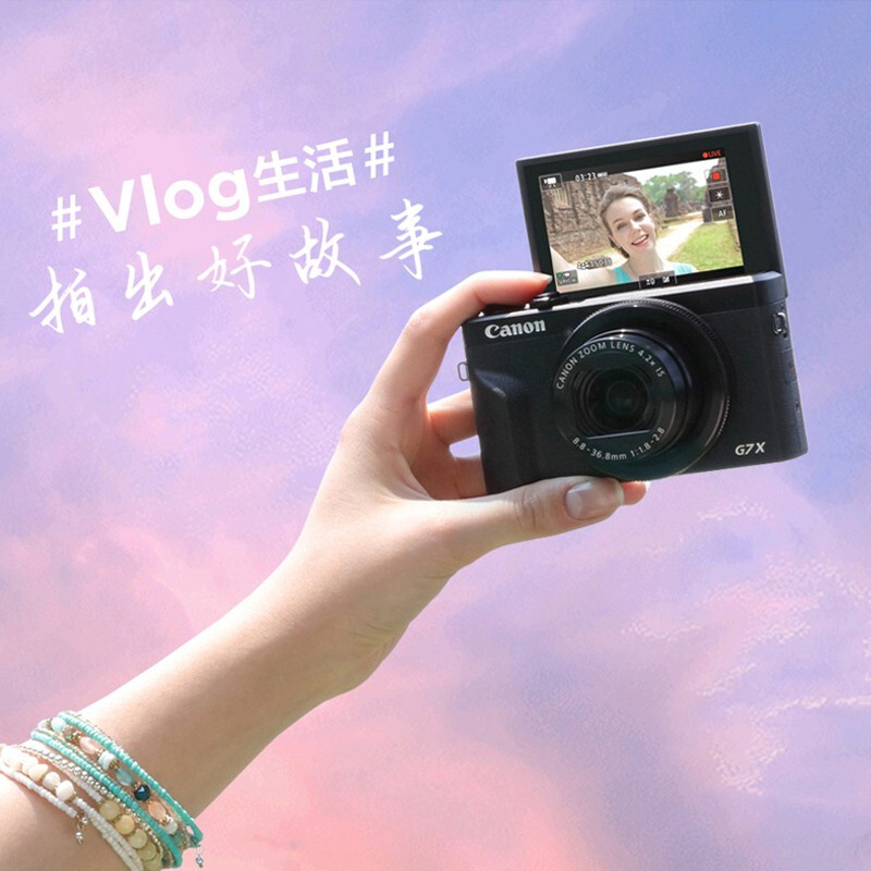 【自营】佳能/Canon g7x3数码相机4K视频入门级学生直播美颜自拍
