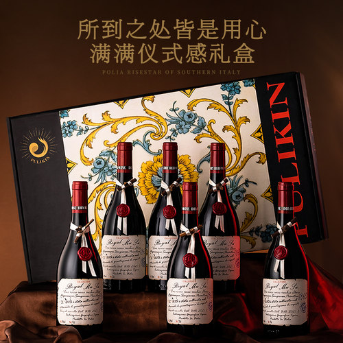 【自营】意大利进口普利亚红酒礼盒装 18度干红葡萄酒整箱正品 - 图0
