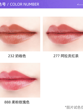 【自营】Nars/娜斯小粉金唇蜜水光滋润277阿拉贡红茶新款口红