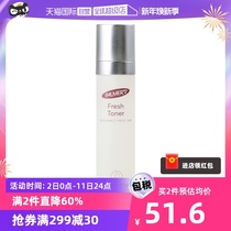 (Self-employed) Parma Cocoa Butter Folate Lotion MAKEUP WATER SPRAY 140ml WATER CONTROL OIL MOISTURIZING