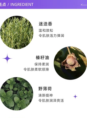 CLARINS娇韵诗润肤油身体护理油