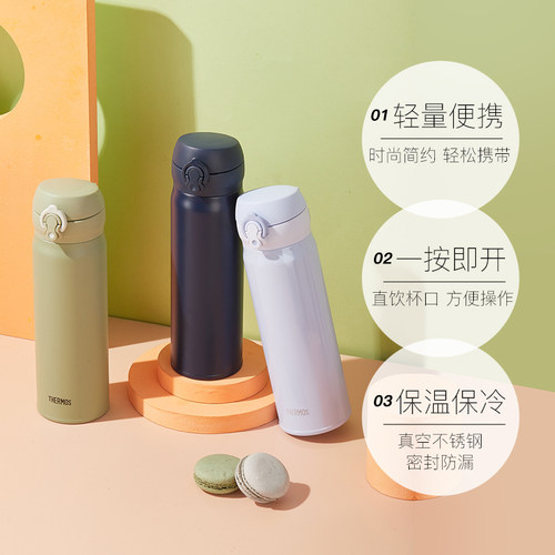 【自营】膳魔师不锈钢保温杯经典简约弹盖车载便携保冷水杯 500ml - 图3