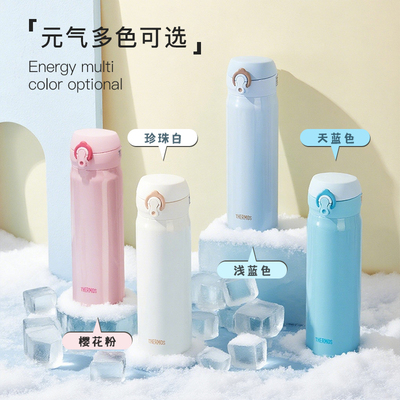膳魔师便携简约保温杯女生水杯