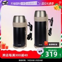 (self-employed) THERMOS board of heat insulation pot for men portable outdoor climbing sport large capacity kettle