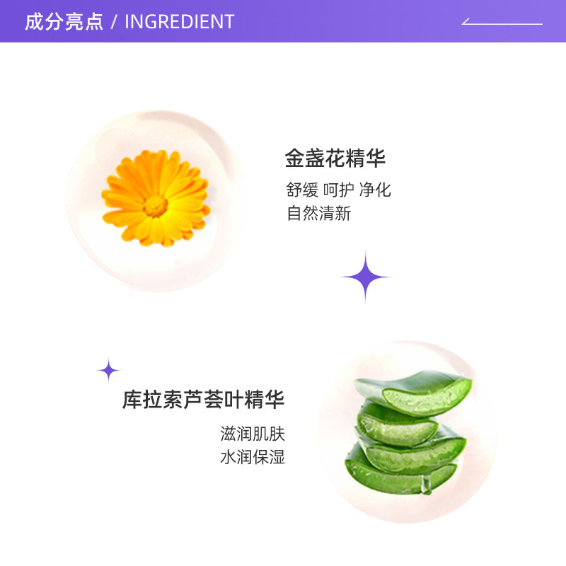 【自营】femfresh芳芯英国女性护理液 天猫国际自营全球超级店私处洗液