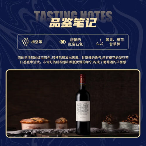 【自营】LAFITE/拉菲法国凯萨天堂+遨迪诺葡萄酒750ml*2/礼盒-图0