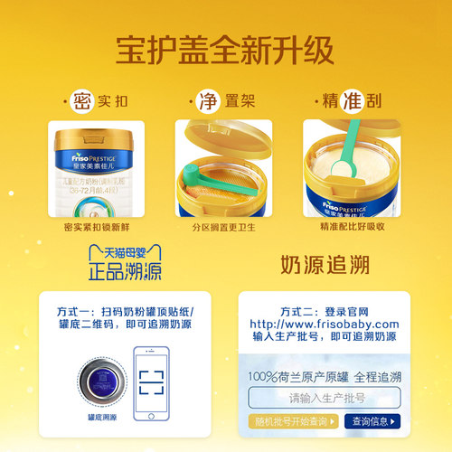 【自营】皇家美素佳儿4段800g36-72个月罐装 - 图2