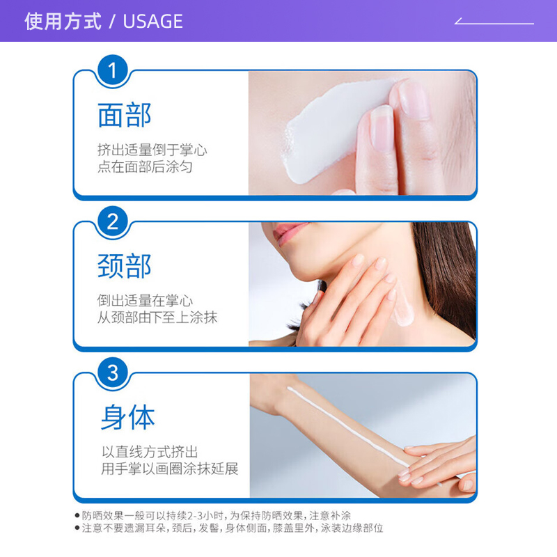 【自营】ANESSA/安热沙安耐晒哆啦A梦限定系列防晒60mlSPF50 - 图2