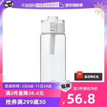 (self-employed) MUJI No printing good quality portable transparent large capacity Childrens student straight drinks high face value water glass