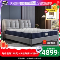 (self-employed) Serta Shuda Shulang S Ridge Home Left Right Spin Independent Bag Spring Double Sided Sleeping Comfort