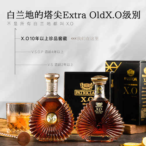 【自营】【限定桶藏】法国金奖XO白兰地进口金奖洋酒基酒组合套装 - 图0