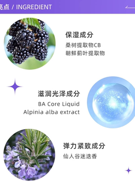 【自营】POLA宝丽黑BA赋颜晨光眼霜26g提拉紧致补水保湿淡化细纹