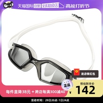 (self-employed) speedo speed ratio Tao swimming goggles female anti-fog adult swimming goggles big frame white swimming glasses