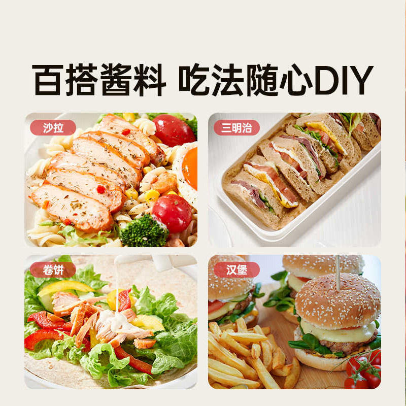 【自营】菲力斯沙拉酱蔬菜水果专用千岛意式挤压瓶轻食335ml进口,淘宝优惠券,粉丝福利购,淘宝优惠卷