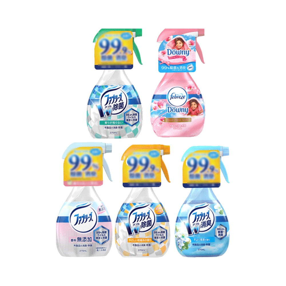 日本Febreze/风倍清免洗除菌消臭喷雾杀菌衣物去味除味*5消毒除臭