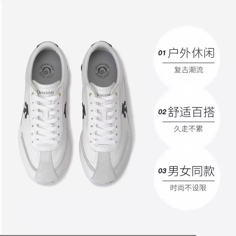 【自营】迪桑特DESCENTE Cron Racer 复古风 低帮 运动休闲鞋户外