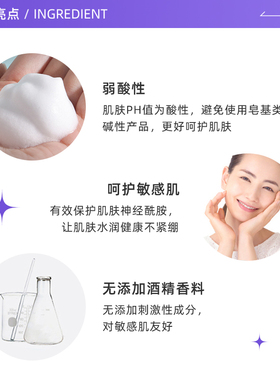 Curel/珂润保湿泡沫洁面氨基酸