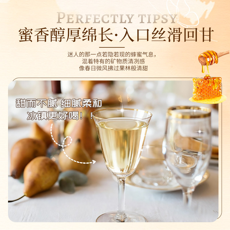 【自营】果香炸弹！德国进口雷司令半甜白葡萄酒Riesling微醺果酒,淘宝优惠券,粉丝福利购,淘宝优惠卷