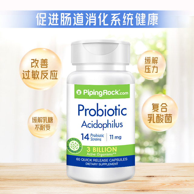 3 ຂວດຂອງ American PipingRock probiotic capsules
