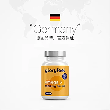 GloryFeel德国Omega3深海鱼油软胶囊400粒[10元优惠券]-寻折猪
