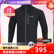 (self-employed) Columbia Rocky Cashmere Jacket Mens Casual Cashmere Coat Jacket AE3039010