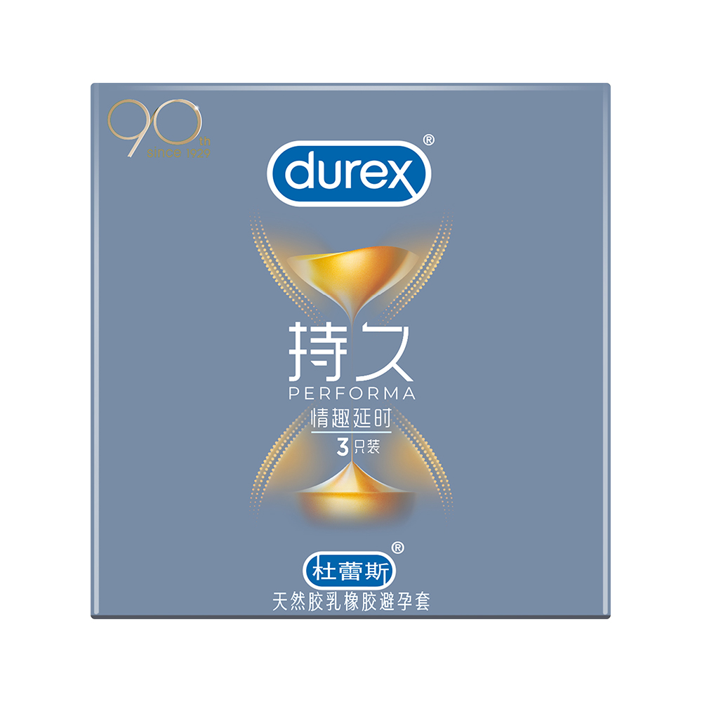 天猫国际进口超市杜蕾斯避孕套延时男用持久装防早泄超薄安全套正品颗粒0