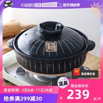 (Self-employed) Japan imports Wangu fever ten High Temperature Resistant Casserole Saucepan Saucepan Rice Pan Casserole Saucepan Clay
