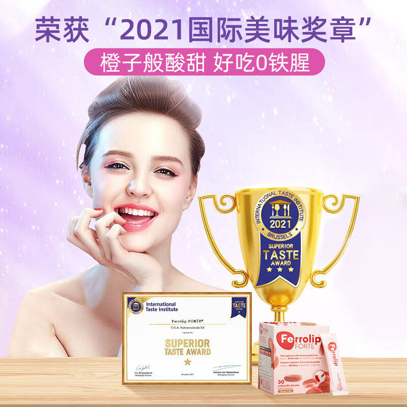 【自营】红皇后育血粉意之宝补铁剂贫血补血女性孕妇哺乳期 2盒,淘宝优惠券,粉丝福利购,淘宝优惠卷