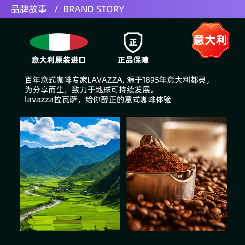 【自营】LAVAZZA拉瓦萨意大利进口经典意式特浓咖啡豆中烘1kg*6包