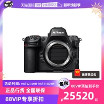 (self-employed) Nikon Z8 Flagship Full Painting of Microsingle No Anti-professional Camera 8K High Speed Hitting Birds even for Shooting Sports