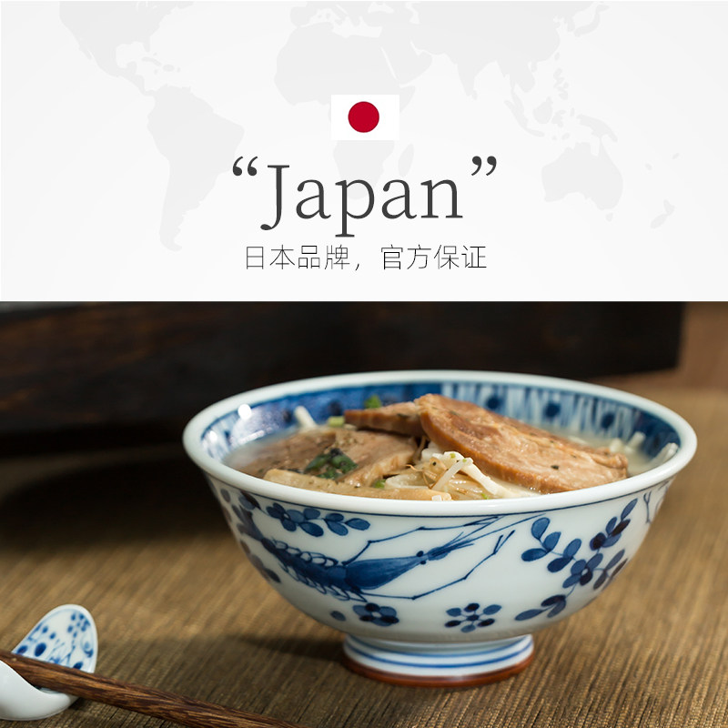 【自营】光峰蓝凛堂碗日本青花碗进口日式陶瓷碗家用米饭碗吃饭碗