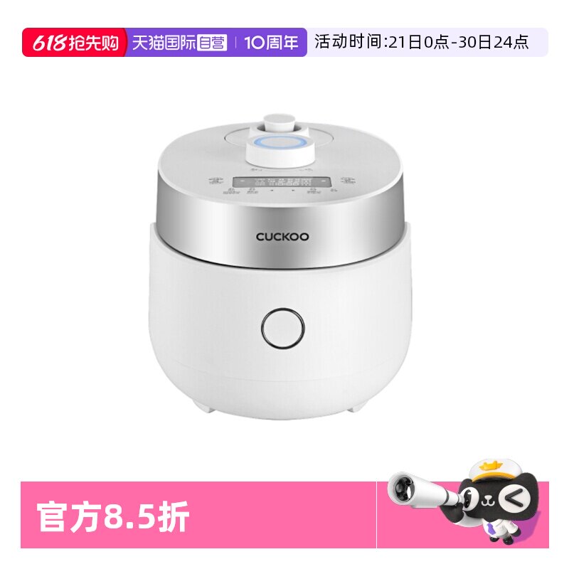 【自营】福库1-2人家用小型电饭煲1.5升IH加热双变压电饭煲0311FW