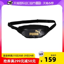 (Self-employed) Puma Puma Purse Strings Bag bags Gold Label Oblique Satchel Sports Casual Bag Bursting TEXTURE FASHION