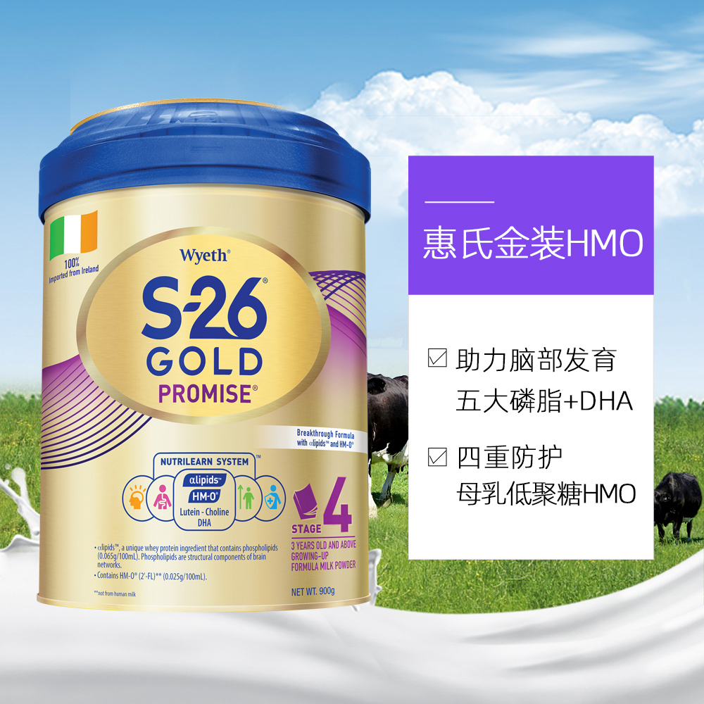 Wyeth Wyeth S-26 Gold Toddler Formula Hong Kong Version 900g*3 Cans 4 Sections Imported Authentic Four Sections