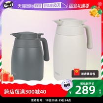(self-employed) THERMOS board of heat insulation pot home stainless steel warm water bottle hot kettle 2023 new