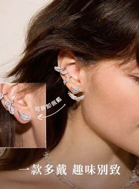 【自营】HEFANG Jewelry/何方珠宝白水晶/悬浮羽毛耳环无耳洞耳扣