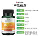 Swanson Biotin ແຄບຊູນໂພຊະນາການ