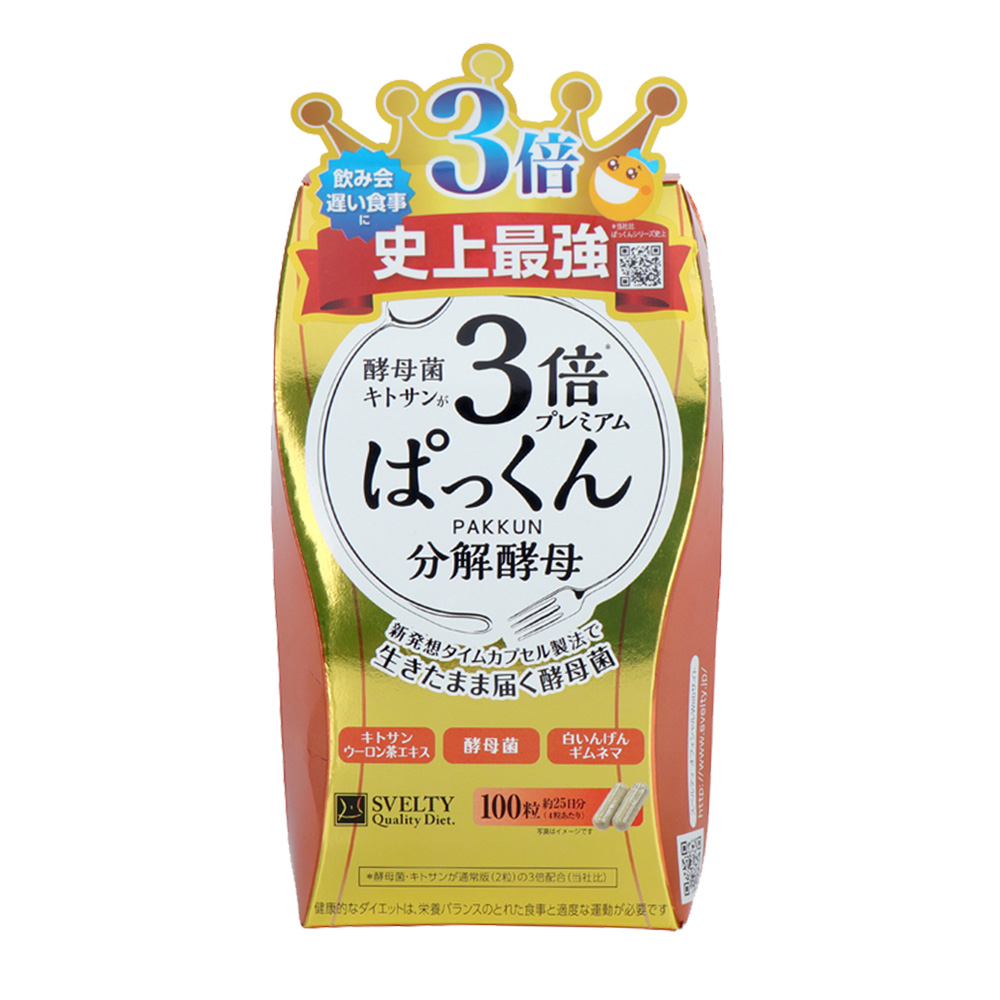 天猫国际进口超市万茜同款日本SVELTY丝蓓缇Pakkun3倍加强型糖分分解酵母酵素100粒0