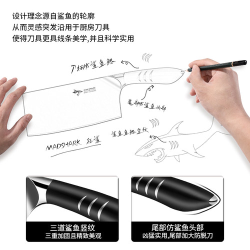 【自营】狂鲨切菜刀家用锋利不锈钢斩骨切片切肉刀具厨房厨师专用 - 图1