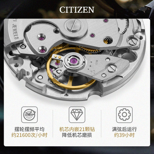 【自营】西铁城手表男士自动机械表日本正品轻奢商务钢腕表NH8350 - 图3