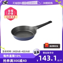 (self-employed) Cheftopf Korea Imports non-stick frying pan Minfire induction cookers General home flat frying pan