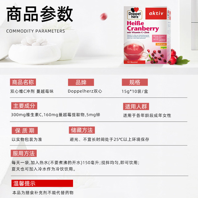 Double Heart Cranberry Powder ປົກປ້ອງສຸຂະພາບຂອງພາກສ່ວນສ່ວນຕົວຂອງແມ່ຍິງ